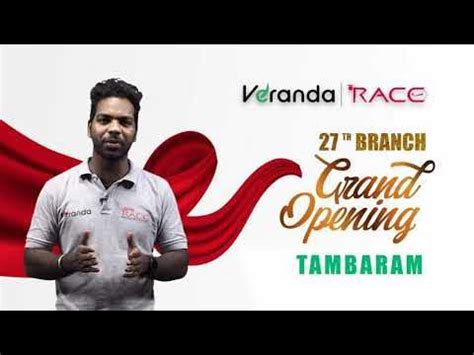 veranda race tambaram.